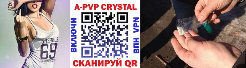 Alpha-PVP СК  Заозёрск 