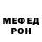 Метадон белоснежный Juan play