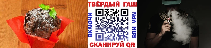 Печенье с ТГК марихуана закладки Заозёрск