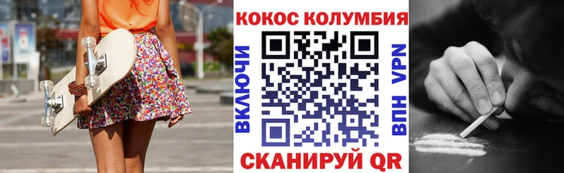 продажа наркотиков  Заозёрск  Кокаин Эквадор 