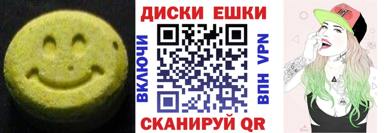 Ecstasy бентли  Заозёрск 