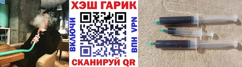сколько стоит  Заозёрск  Гашиш гашик 