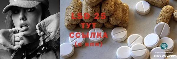 Альфа ПВП Баксан