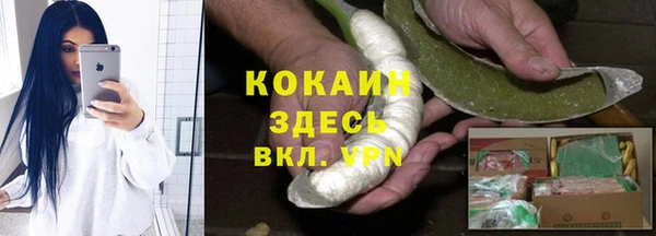 мдма Сафоново