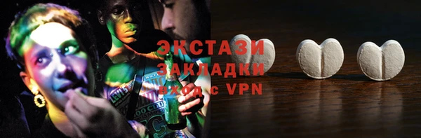 таблы Сатка