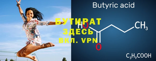 Альфа ПВП Баксан