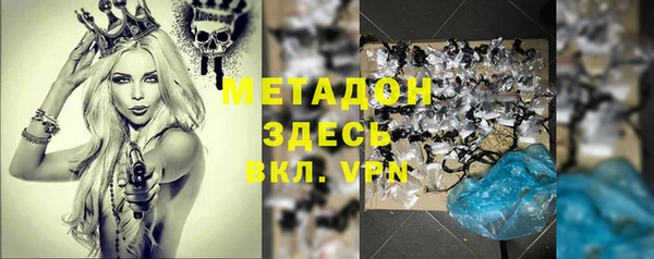 не бодяженный Балабаново