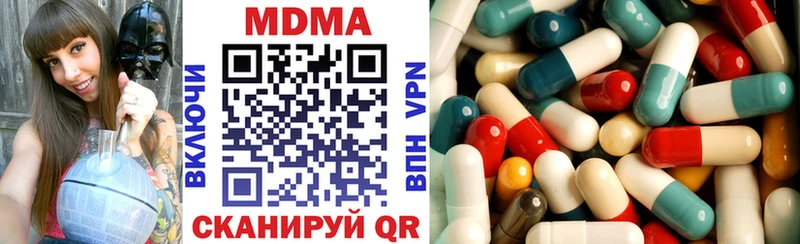 МДМА crystal Заозёрск