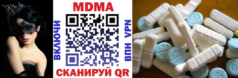 MDMA crystal  Заозёрск 