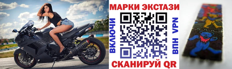 сколько стоит  Заозёрск  omg вход  Наркотические марки 1500мкг 