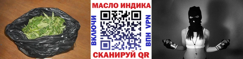 купить   MEGA рабочий сайт  ТГК концентрат  Заозёрск 