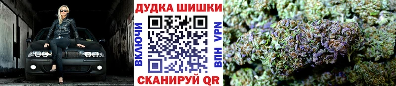 Шишки марихуана White Widow  купить  цена  Заозёрск 